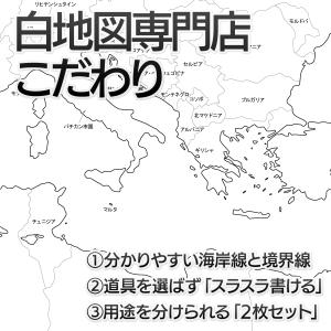 地中海全図の地図ポスター 書ける白地図 2枚入りの詳細画像4