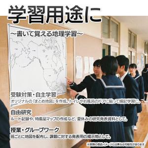 北アメリカ大陸の2枚入り白地図ポスターの詳細画像1