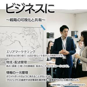 北アメリカ大陸の2枚入り白地図ポスターの詳細画像2