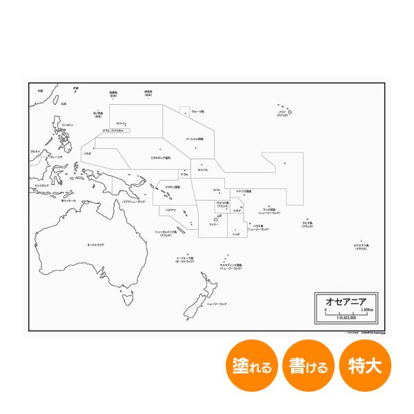 オセアニアの地図ポスター 書ける白地図 2枚入り