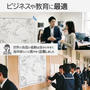 世界地図の白地図 大きいポスター 国名入り 2...の詳細画像3