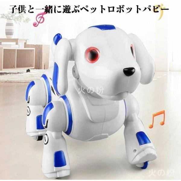 電動ペット ロボットおもちゃ 犬 電子ペット ロボット ペット おもちゃ 男の子 女の子 誕生日 子...