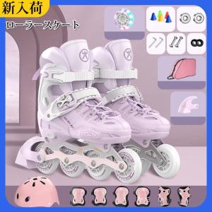 インラインスケート キッズ インラインスケート ローラーブレード
