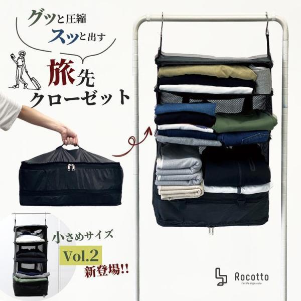 5%OFF 圧縮袋 衣類 掃除機不要 旅行用 圧縮バッグ 持ち運び クローゼットバッグ 収納 ケース...