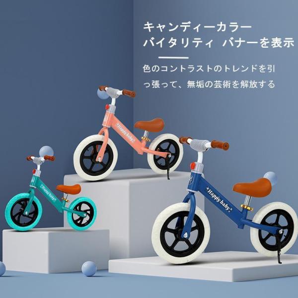 ペダル無し自転車 ゴムタイヤ ハンドル サドル高さ調整 柔らかいシート 2歳?6歳 軽量 組み立て簡...