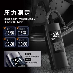 空気入れ 電動 自動車 ポンプ 充電式 軽量 ...の詳細画像4