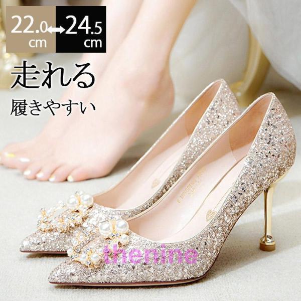 パンプス キラキラ ハイヒール レディース フォーマル チャンキーヒール グリッター ラメ 結婚式 ...