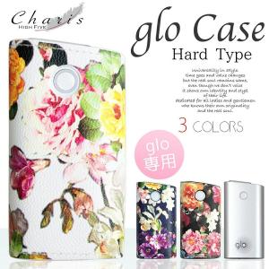 グロー ケース glo カバー スリーブケース ハードケース ボタニカル花柄