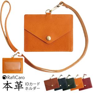 Idカードホルダー ブランド メンズ メンズ財布 ファッション小物 の商品一覧 ファッション 通販 Yahoo ショッピング