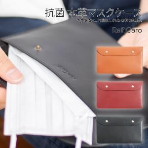 マスクケース ブランドの商品一覧 通販 Yahoo ショッピング