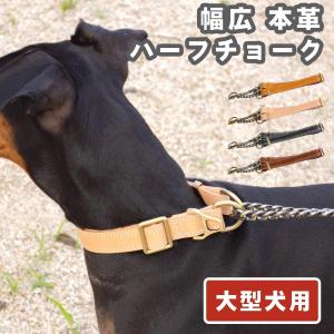 犬用首輪 サイズ S M L フリーサイズ 首輪 ハーネス リード 犬用品 ペット用品 生き物 通販 Yahoo ショッピング