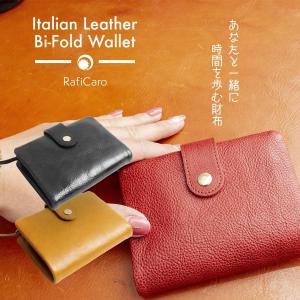 二つ折り財布 財布 レディース 小さい財布 本革 柔らか イタリアンレザー ブランド ミニ財布 さいふ サイフ シンプル かわいい おしゃれ 送料無料