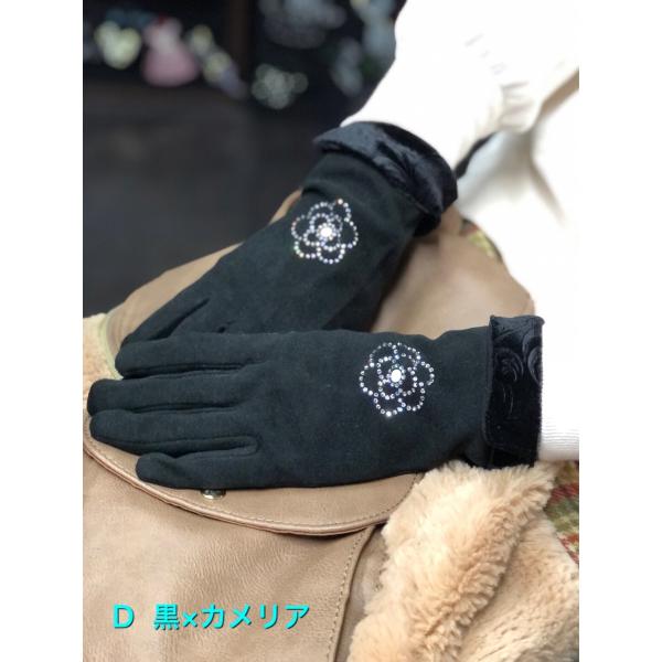レディース手袋  FGLO-002  高級プレミアムストーン 手袋 通学 通勤 お出掛け 誕生日プレ...
