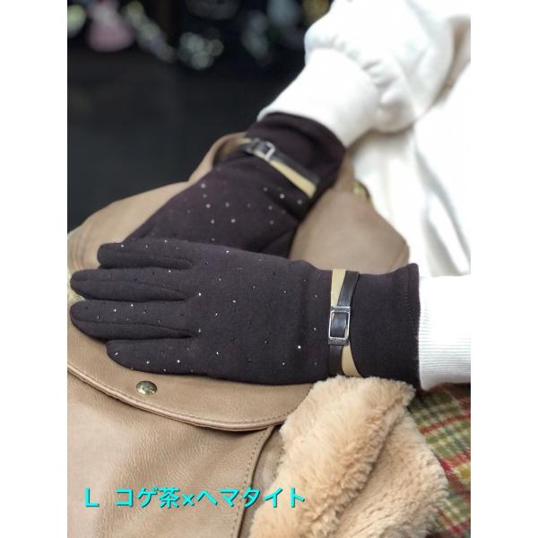 レディース手袋  FGLO-006  高級プレミアムストーン おしゃれ手袋 冬 通学 通勤 お出掛け...