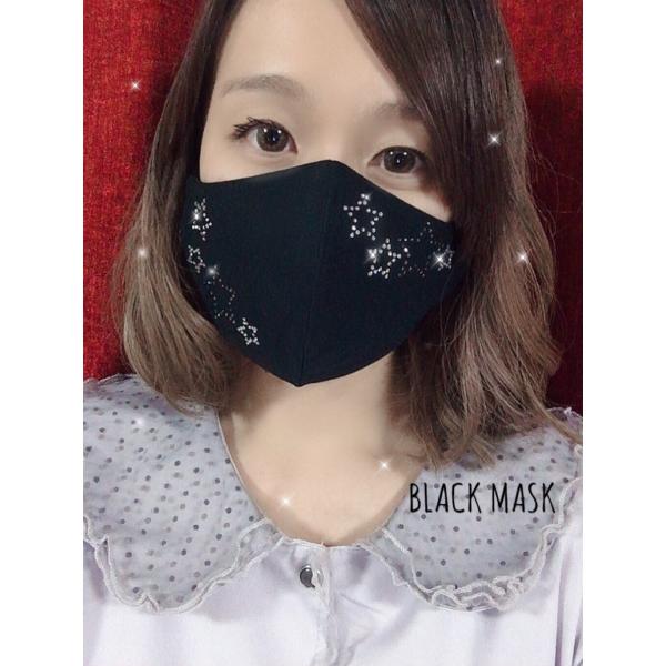 FREES048 ダンシングスターラインストーン100回洗える 日本製 高機能　厚生省令第34号基準...