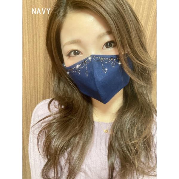 FREES056シャンデリアC ヘマタイト100回洗える 日本製 高機能　厚生省令第34号基準以下　...