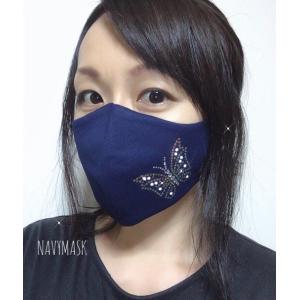 FREES065 蝶柄 高級プレミアムストーン＆パール水洗い100回洗える 日本製高機能厚生省令第3...