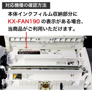 パナソニック 用 おたっくす 互換 2本セット...の詳細画像1