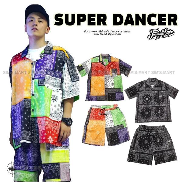 ヒップホップ ダンス衣装 ペイズリー柄 セットアップ メンズ レディース 大人 ヒップホップファッシ...