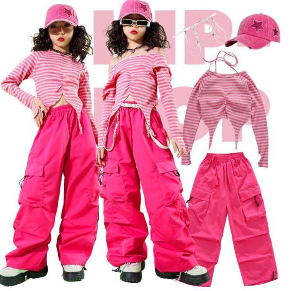 キッズダンス衣装 ヒップホップ 女の子 ピンク ジンズ イラスト ロングパンツ トップス 2点セット...