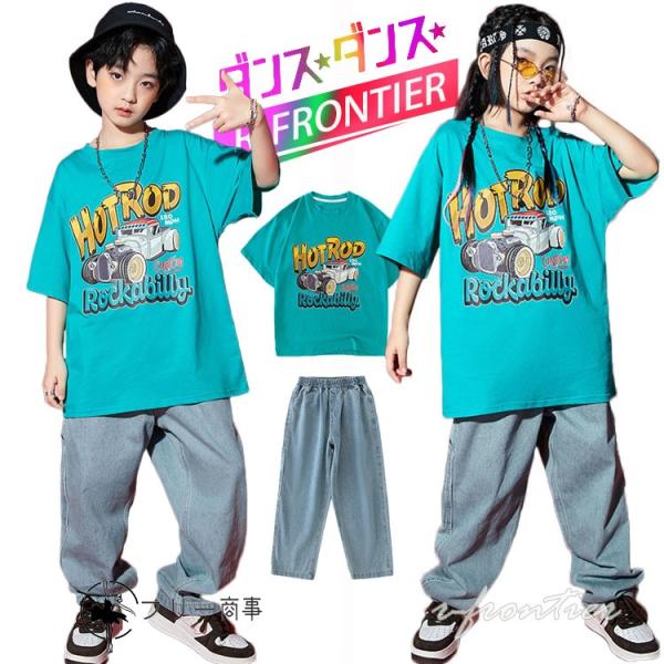 キッズ ダンス 衣装 セットアップ デニムパンツ 水色 tシャツ 半袖 ジーパン ダンスパンツ ゆっ...