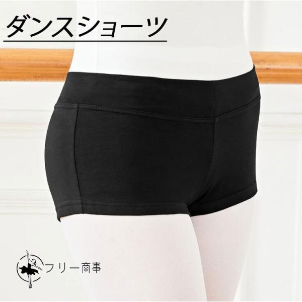 ショートパンツ レディースダンスショーツ ダンスパンツ ミニ丈 見せパン バレエウェア ヨガパンツ ...