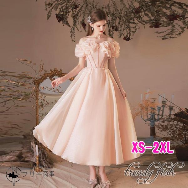 カラードレス ピンク イブニングドレス ウエディングドレス ウェディングドレス 二次会ドレス ミモレ...