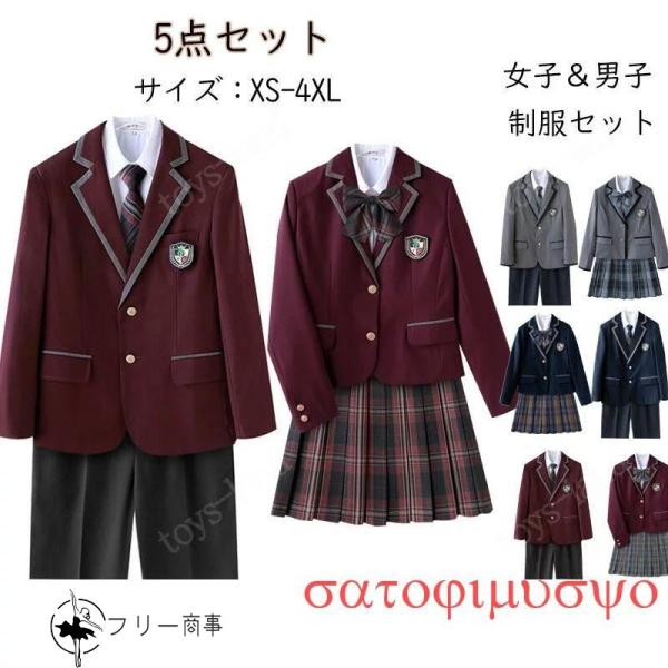 入学式 スーツ 女の子/男の子 女子高生 大きいサイズ 5点セット ジャケット ブラウス スカート ...