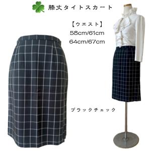 キュロットスカート レディース 膝丈 チェック W58cm/W61cm/64cm/W67cm