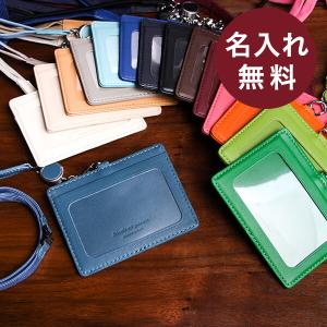 IDカードケース カードホルダー スリップオンのノワール 横型 リール