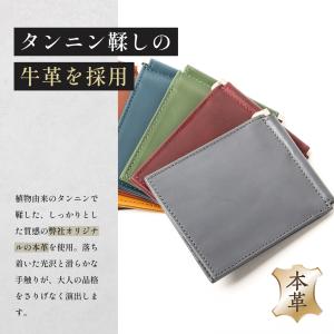 通帳ケース 本革 メンズ レディース カード ...の詳細画像1
