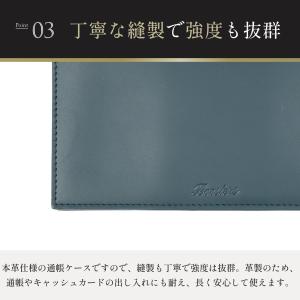 通帳ケース 本革 メンズ レディース カード ...の詳細画像5