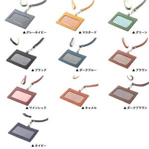 IDカードケース 本革 IDカードホルダー 横...の詳細画像1