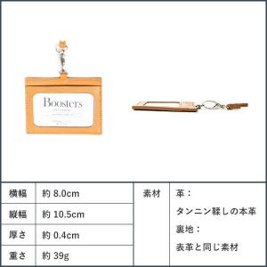 IDカードケース 本革 IDカードホルダー 横...の詳細画像5