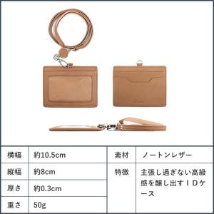 IDカードケース 本革 メンズ レディース I...の詳細画像4