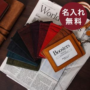 IDカードケース プエブロ メンズ レディース 本革 リール付き 縦型 IDカードホルダー プレゼント  名入れ IDケース 社員証入れ プレゼント 爆買