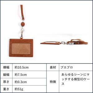 IDカードケース プエブロ メンズ レディース...の詳細画像4