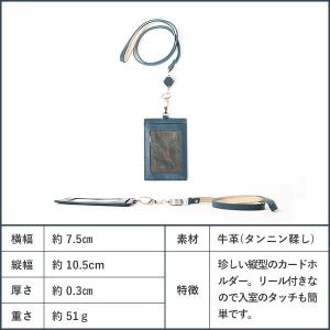 IDカードケース 本革 プレゼント 名入れ メ...の詳細画像4
