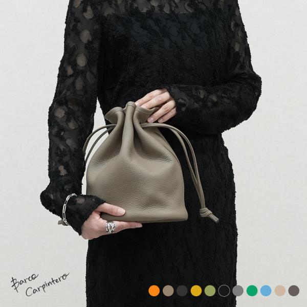 バルコカルピンテーロ lepli ルプリ 巾着ポーチ Barco Carpintero