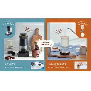 レコルト Rain Drip Coffee M...の詳細画像3