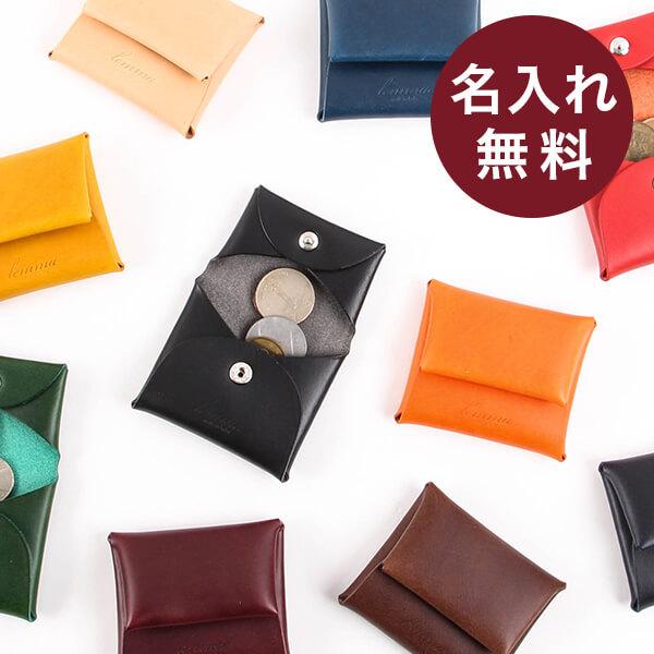 コインケース 小銭入れ BOXコインケース 本革 大容量 レンマ 名入れ レザー プレゼント  le...