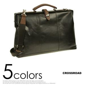 ダレスバッグ 本革 クロスロード UG2シリーズ ダレスバッグ