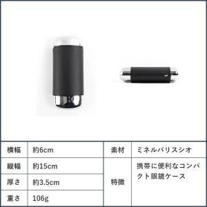 メガネケース おしゃれ 眼鏡ケース ミネルバリ...の詳細画像4
