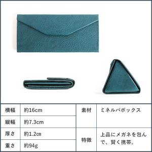 メガネケース ミネルバボックス メンズ 本革 ...の詳細画像4