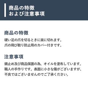 爪切り 木屋 爪切 黒 (小) つめきり 日本...の詳細画像2
