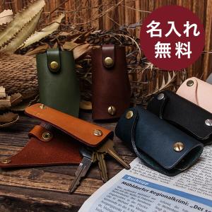 キーケース メンズ スマートキーケース 革 本革 人気 名入れ プレゼント クリスマス モカ Key Case 03 moca