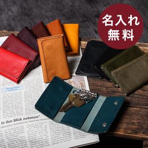 キーケース ミネルバボックス メンズ 本革 プレゼント  名入れ キーホルダー 三つ折り レディース コンパクト 多機能 5連 ダブルホック バレンタインギフト 爆買