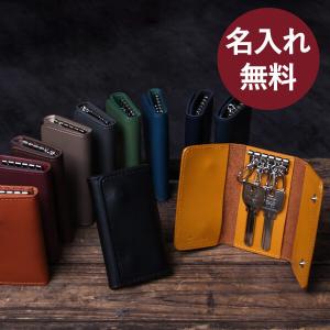 キーケース メンズ プレゼント 父の日ギフト 名入れ キーホルダー 三つ折り 本革 5連 ダブルホック コンパクト シンプル レディース ポイント消化｜freespirits