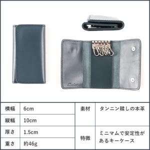 キーケース メンズ プレゼント 名入れ キーホ...の詳細画像4