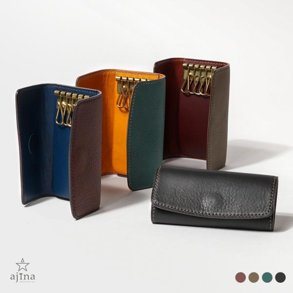 アジナ 三つ折りキーケース ke_06 ajina バレンタインギフト 爆買